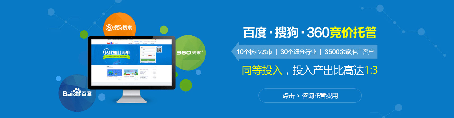 阳朔推广信息流