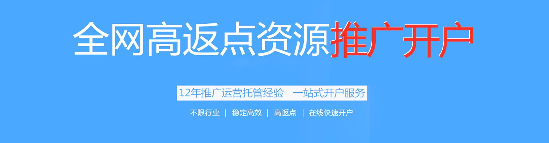 阳朔sem优化